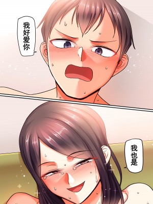 [山本善々] 二十年（不）一致 1-3 [momo个人汉化]_005