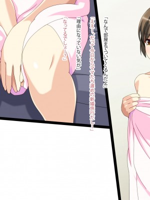 [フェアリーアッシュ] 中はダメっていったのにぃ！【総集編】_104