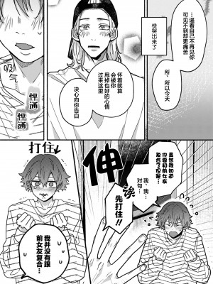 [水曜日] 嘘とイエローナイフ [看海汉化组] [DL版]_164