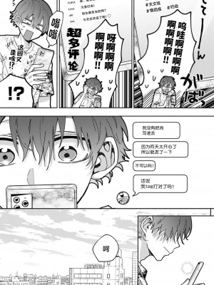 [水曜日] 嘘とイエローナイフ [看海汉化组] [DL版]_104