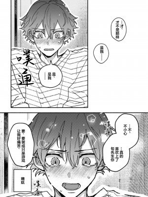 [水曜日] 嘘とイエローナイフ [看海汉化组] [DL版]_163
