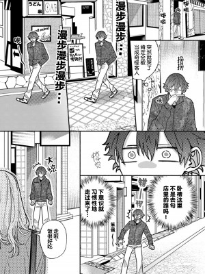 [水曜日] 嘘とイエローナイフ [看海汉化组] [DL版]_152