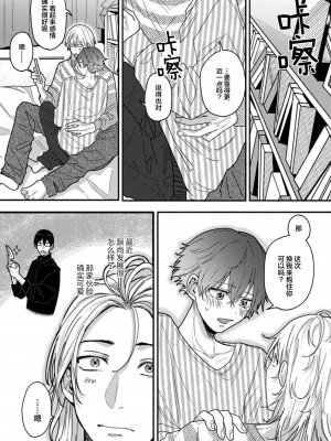 [水曜日] 嘘とイエローナイフ [看海汉化组] [DL版]_128