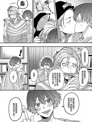 [水曜日] 嘘とイエローナイフ [看海汉化组] [DL版]_126