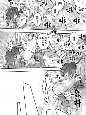 [水曜日] 嘘とイエローナイフ [看海汉化组] [DL版]_175