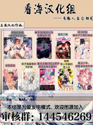 [水曜日] 嘘とイエローナイフ [看海汉化组] [DL版]_180