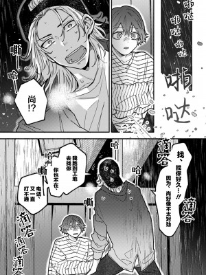 [水曜日] 嘘とイエローナイフ [看海汉化组] [DL版]_158