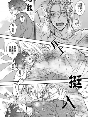 [水曜日] 嘘とイエローナイフ [看海汉化组] [DL版]_172
