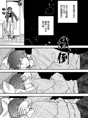 [水曜日] 嘘とイエローナイフ [看海汉化组] [DL版]_154