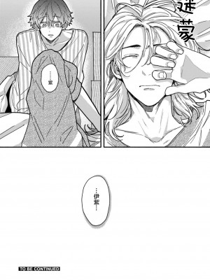 [水曜日] 嘘とイエローナイフ [看海汉化组] [DL版]_143