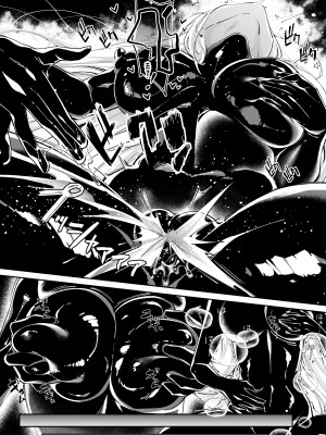 [聖華快楽書店] パラサイトラバー ―黒ラバー触手服に寄生された姫騎士物語― [中国翻訳]_15