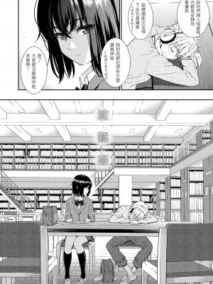 [ホムンクルス] レンアイサンプル  [無修化]_130