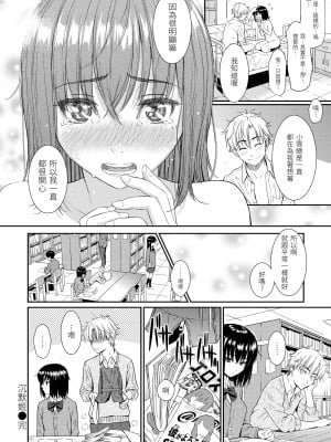 [ホムンクルス] レンアイサンプル  [無修化]_148