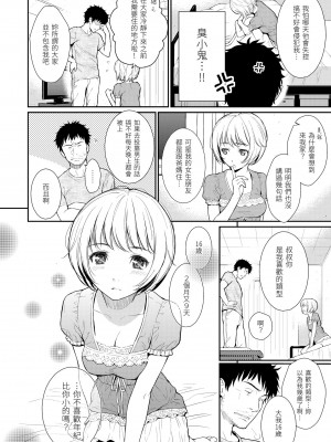 [ホムンクルス] レンアイサンプル  [無修化]_152