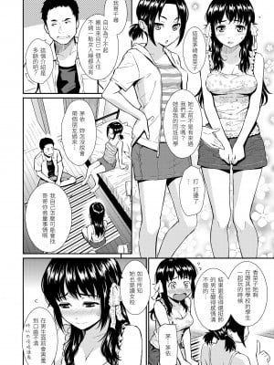 [ホムンクルス] レンアイサンプル  [無修化]_170