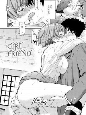 [ホムンクルス] レンアイサンプル  [無修化]_188