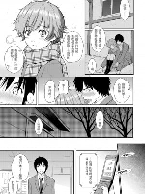 [ホムンクルス] レンアイサンプル  [無修化]_201