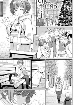 [ホムンクルス] レンアイサンプル  [無修化]_203