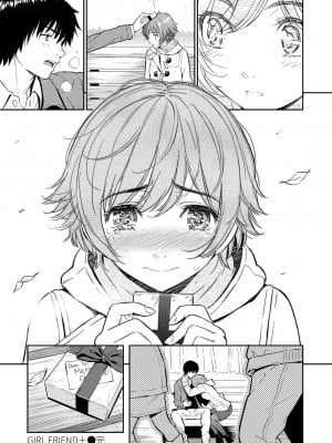 [ホムンクルス] レンアイサンプル  [無修化]_205