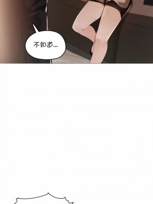 當女社長的司機還能做這樣的事!？1-20話[完結]_19_5