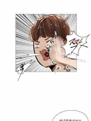 當女社長的司機還能做這樣的事!？1-20話[完結]_12_4