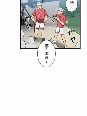 女友的別名 1-30話[完結]_11_03