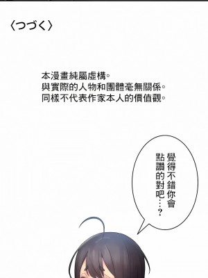 女友的別名 1-30話[完結]_21_14