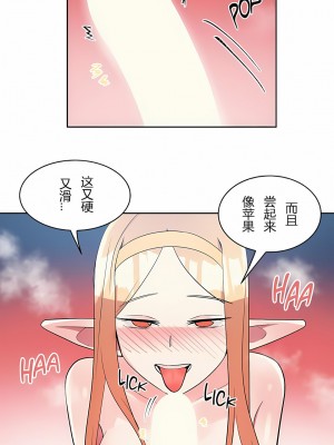 女友的別名 1-30話[完結]_16_04