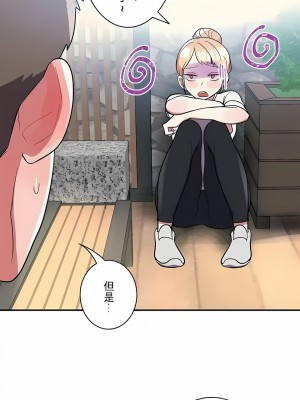 女友的別名 1-30話[完結]_25_10