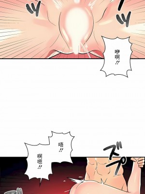 女友的別名 1-30話[完結]_25_02