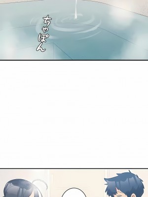 女友的別名 1-30話[完結]_14_04
