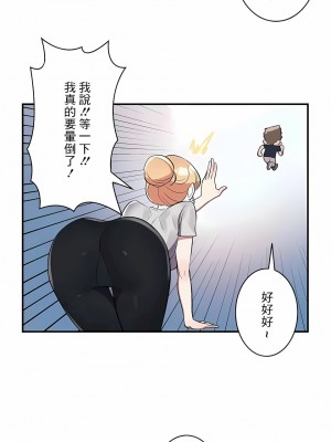 女友的別名 1-30話[完結]_26_09