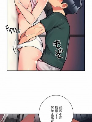 女友的別名 1-30話[完結]_24_05