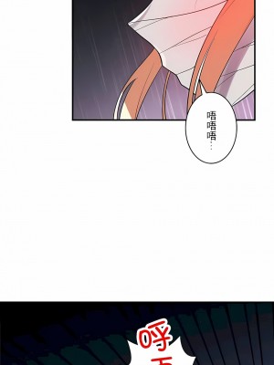 女友的別名 1-30話[完結]_26_15