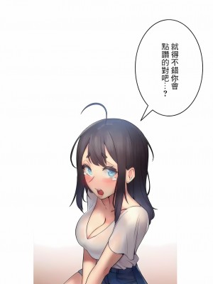 女友的別名 1-30話[完結]_24_11