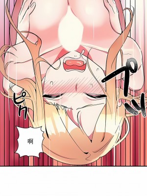 女友的別名 1-30話[完結]_19_03