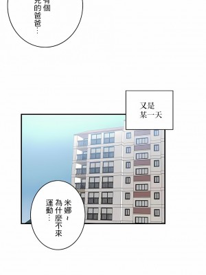 女友的別名 1-30話[完結]_26_11