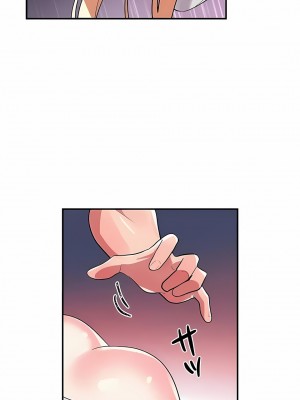 女友的別名 1-30話[完結]_27_01