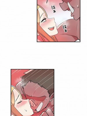 女友的別名 1-30話[完結]_17_01