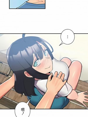 女友的別名 1-30話[完結]_21_06