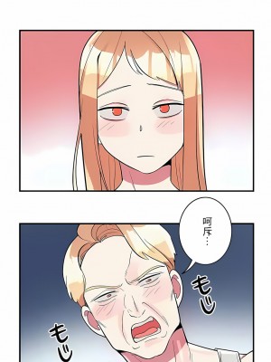 女友的別名 1-30話[完結]_26_02