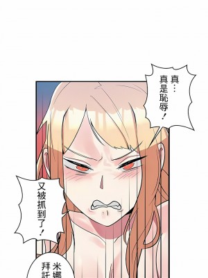 女友的別名 1-30話[完結]_18_06