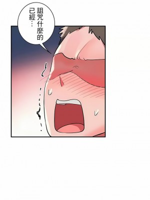 女友的別名 1-30話[完結]_30_02