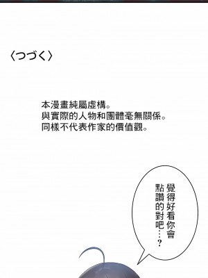 女友的別名 1-30話[完結]_18_10