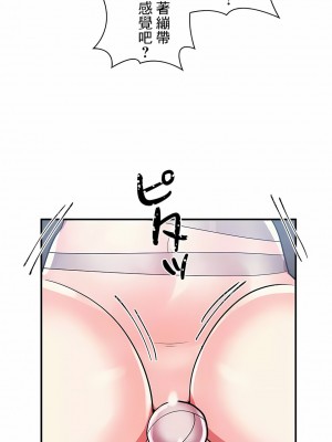 女友的別名 1-30話[完結]_29_08