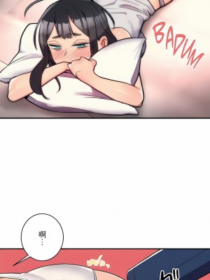女友的別名 1-30話[完結]_24_01