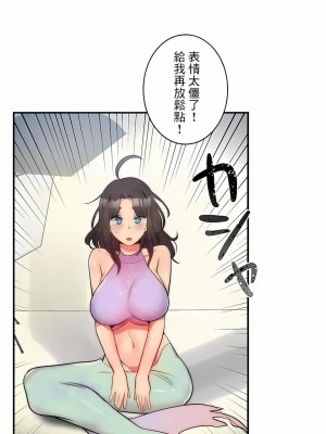 女友的別名 1-30話[完結]_11_14