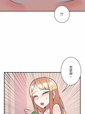 女友的別名 1-30話[完結]_26_10