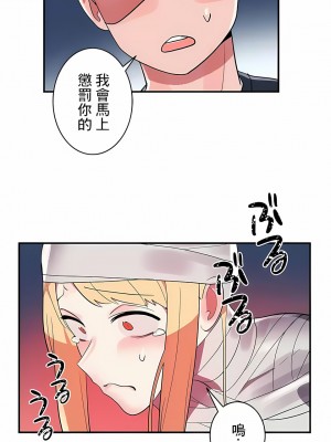 女友的別名 1-30話[完結]_27_02