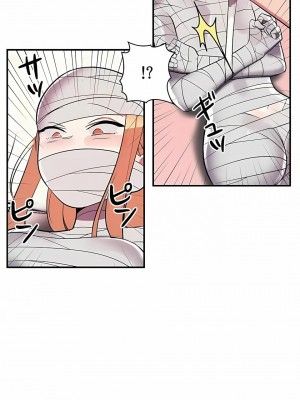 女友的別名 1-30話[完結]_26_14